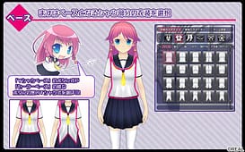 Itazura Gakuen | Thumb 11