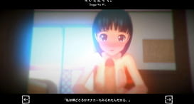 Cover Sugu to ecchi - thumb 2 | Download now!