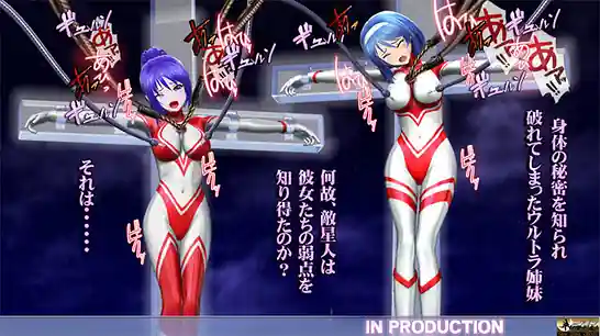 美少女ウルトラヒロイン3 | Image 2