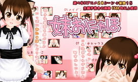 Cover Imouto onyaho - thumb 0 | Download now!