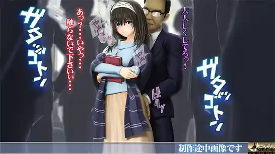 鷺沢 非情 痴漢に喘ぐ文学少女 無残エロ墜ち肉便器 | Image 1