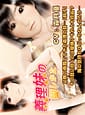 giri imouto no itoshi kata | Related