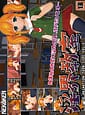 in kai kyoushitsu | Related