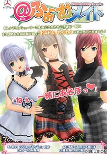 Cover Home Mate | Download now!