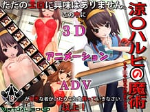 Cover Suzumiya Haruhi no Majutsu | Download now!