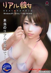 Cover Real Girlfriend | Download now!