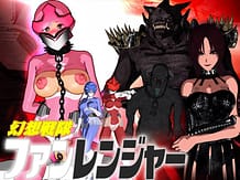 Cover gensou sentai fanrenja - dai 1 hanashi | Download now!