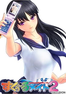 Cover Schoolmate 2 - English | Download now!
