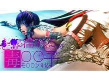 Cover toaru nure runo doku marumaru ko - mo marumaru n nikki | Download now!