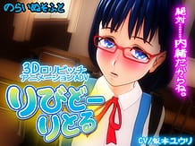 Cover ribido ritoru | Download now!