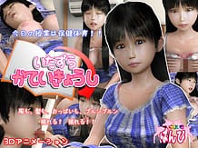 Cover itazura kateikyoushi | Download now!