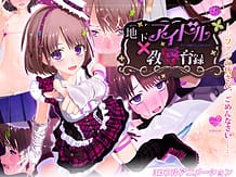 Cover Chika aidoru kyou roku fan no minasan gomennasai | Download now!