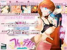 Cover Tsukiakari no Raspberry Tsun Dere 2 | Download now!