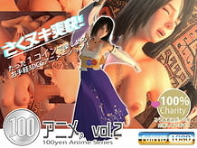 Cover 100 yen anime Vol2 | Download now!