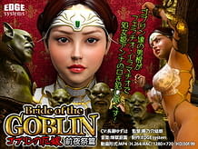 Cover Bride of the GOBLIN goburin no hanayome zenyasai hen | Download now!