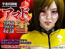 Cover Uchuu Doreikan Amado Ishukan Haramasare Dorei Yuki | Download now!