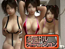 Cover Gravure idol audition | Download now!