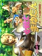 onnasenshi mayutan | Related