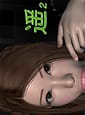 Haruka 2 | Related