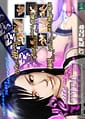 GuriGuri Cute Tifa | Related