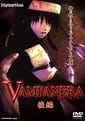VAMPANERA 02 | Related