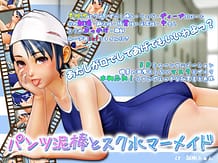 Cover pantsu dorobou to suku mizu ma meido | Download now!