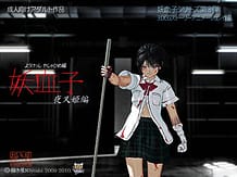 Cover Youkesshi - Yashahime | Download now!