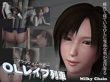 Cover OL reipu densha | Download now!