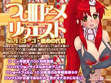 Cover tsuji machi animerikuesuto 01 | Download now!
