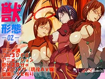 Cover kemono keitai 02 | Download now!