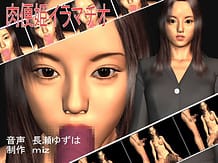 Cover niku bin hime iramachio | Download now!