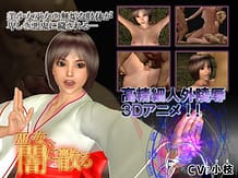 Cover miko yaminichiru | Download now!
