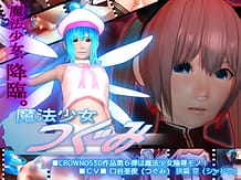 Cover Mahou Shoujo Tsugumi | Download now!