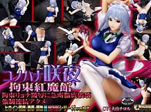 Cover Kono hana saki yoru - kousoku beni ma kan | Download now!