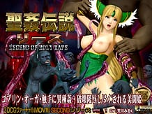 Cover Kiyoshi kan densetsu risu | Download now!