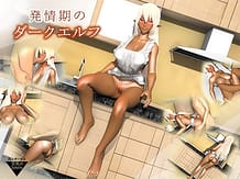Cover Hatsujouki no daku erufu | Download now!