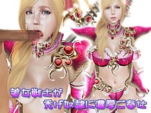 Cover Bijo senshi ga hage dorei ni noukou go houshi | Download now!