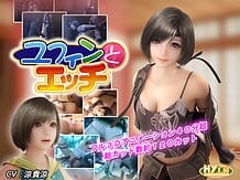 Cover Yufin to ecchi | Download now!
