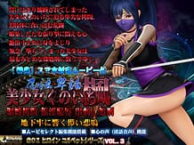 Cover Bishoujo Kunoichi Kaede | Download now!
